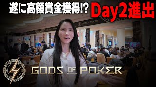 【GODS OF POKER】トーナメントで優勝経験がない海外在住ポーカープロが遂にチャンスが訪れました