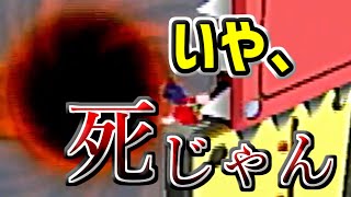 これ生き残れると思う？【マリギャラ #3】