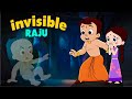 Chhota Bheem Invisible Raju राजू ढोलकपुर से गायब हो गया 
