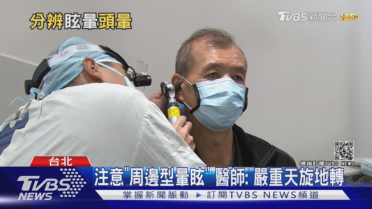 中樞型暈眩!走路偏一邊 醫:忽略這事中風機率高!