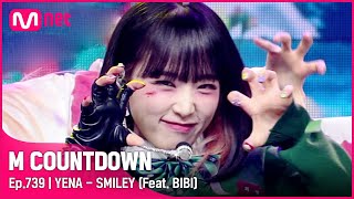 [YENA - SMILEY (Feat. BIBI)] KPOP TV Show | #엠카운트다운 EP.739 | Mnet 220210 방송