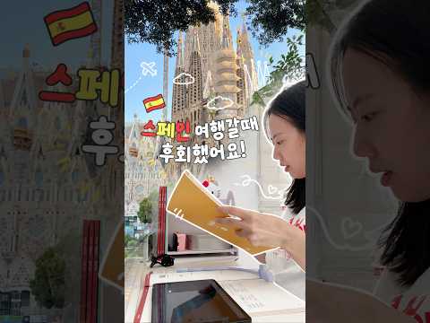 Jelajahi dunia sambil belajar! Yuk, ikutan acara menarik ini dan dapatkan pengalaman seru dalam belajar bahasa Spanyol!...