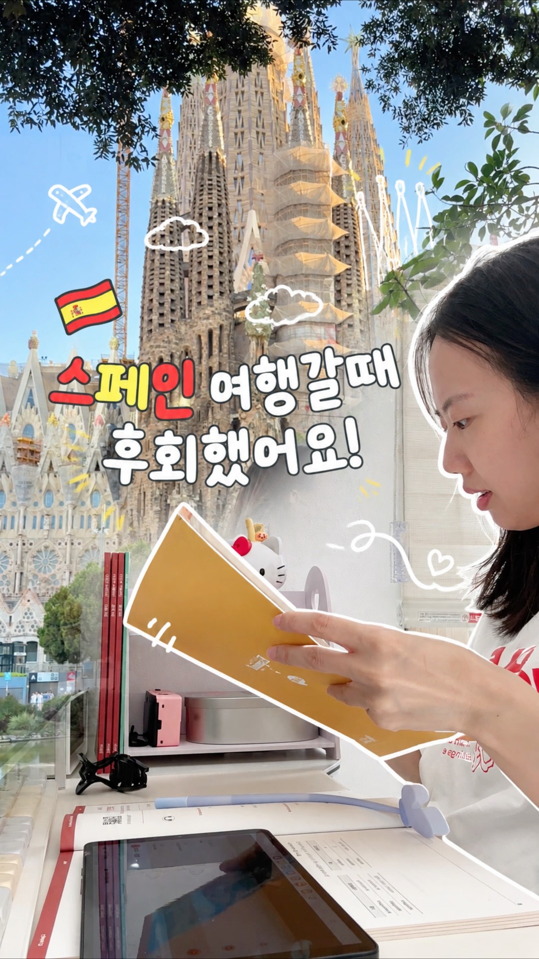 Jelajahi dunia sambil belajar! Yuk, ikutan acara menarik ini dan dapatkan pengalaman seru dalam belajar bahasa Spanyol!...