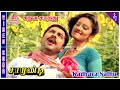 Samundi Movie Songs Kadhava Sathu Video Song Sarathkumar Kanaka Deva Manoj Kumar