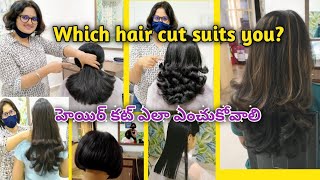Which hair cut suits you/ Types of haircuts with their names according to hair texture / Haircuts