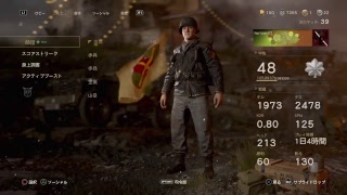 Call of duty WW2 マルチプレイ ＃50 気まぐれlive