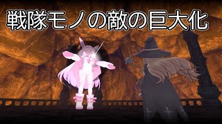 [リトルウィッチノベタ]マジでデカくなんのか