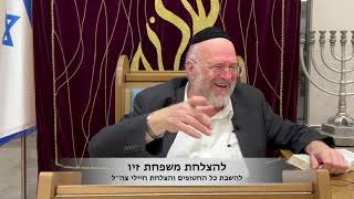 הרב רוזנבלום ברוך - תולדות - תשפד (קהילת אבני החושן) - התמונה מוצגת ישירות מתוך אתר האינטרנט יוטיוב. זכויות היוצרים בתמונה שייכות ליוצרה. קישור קרדיט למקור התוכן נמצא בתוך דף הסרטון