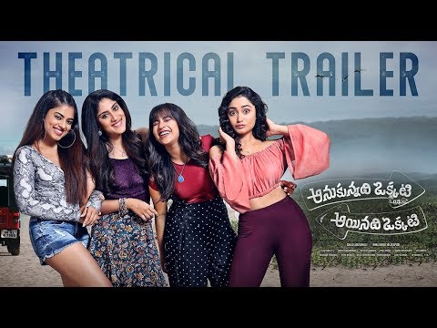 Anukunnadhi Okkati Ayinadhi Okkati Theatrical Trailer