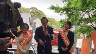 神谷宗幣が松山にやって来た