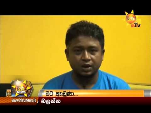 Hiru News 9.30 PM November 28, 2014
