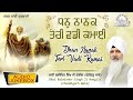 Bhai Balwinder Singh Ji Rangila Chandigarh Wale - Dhan Nanak Teri Vadi Kamai | Shabad Gurbani Kirtan