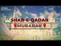 Shab E Qadar Ki Raat Mubarak Ho Status Ramzan Status