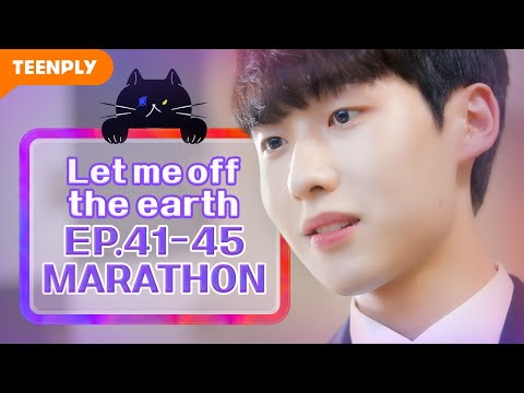 Marathon Episodes | Let me off the earth | EP.41~EP.45 [Final] (Click CC for ENG sub)