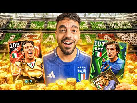 فتحت بكج نجوم ايطاليا  في 2006🤯عودة افضل حارس في التاريخ🔥|efootbal 2026