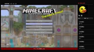 マイクラ(参加型初見さん大歓迎