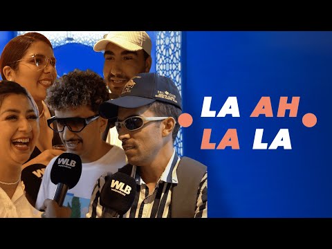 LA AH LA LA - CREATORS HOUSE 2022 | لعبنا لا اه لا لا مع صناع المحتوى