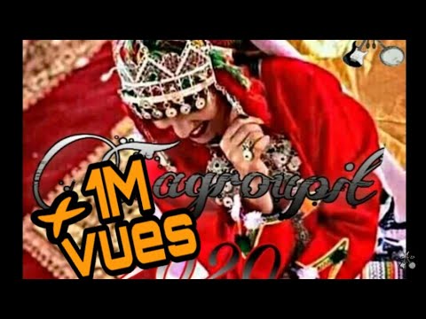 Tagroupit tachelhit - تكروبيت تشلحيت [3]