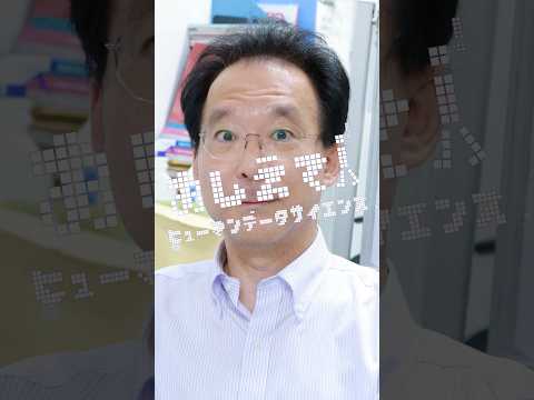 経営学科 【文系学生必見！】文系でも学べるヒューマン・データサイエンス学部