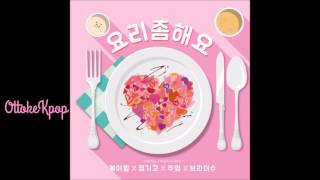 K.Will, Junggigo, JooYoung, BrotherSu – Cook For Love – Audio