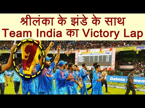 India vs BAN Nidahas Final: Dinesh Karthik takes victory lap with Sri Lanka's flag | वनइंडिया हिन्दी