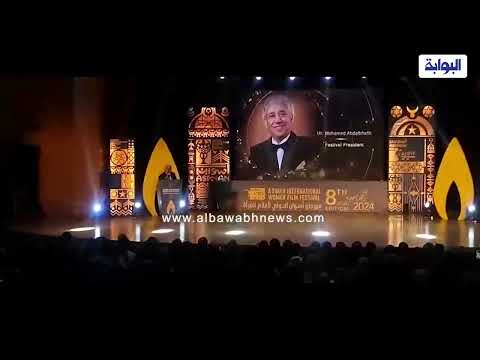 بحضور رانيا يوسف وهند صبري وغادة عادل.. افتتاح مهرجان أسوان لـ المرأة