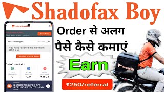 Shadowfax Delivery job 2022 || Shadofax delivery app refer and earn || Shadowfax partner salary 2022