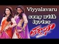 Viyyalavaru Song With Lyrics Tadakha Movie Songs Naga Chaitanya Sunil Tamanna