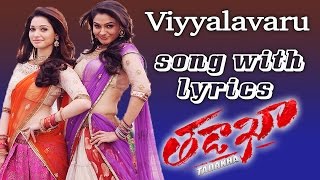 Viyyalavaru Song With Lyrics - Tadakha Movie Songs