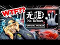 NO RETURN Announcement Trailer Reaction CHINESE HORROR GAME 恐怖游戏