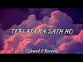 Ya Ilahi Har Jaga Teri Ata Ka Sath Ho | slowed & reverb | طريق الدين