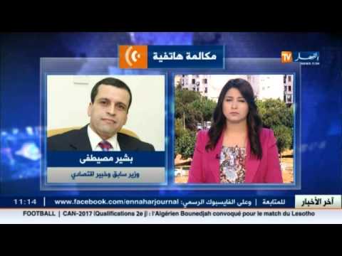 بشير مصيطفى..اختزان الأموال في الأسواق الموازية سبب انخفاض قيمة الدينار