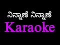 Ninnane Ninnane Karaoke Darshan Tulunadabirser Madhanmanipal Kannadakaraoke Ninnaneninnane Karaoke