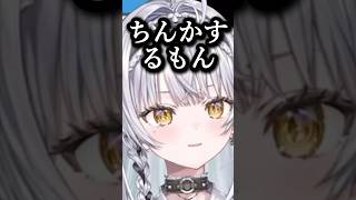 色々と発言が怪しい銀城サイネｗｗｗ#銀城サイネ #vtuber #ぶいすぽ #切り抜き #ポケモンfrlg