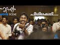 ഇതല്ലേ വെഡ്‌ഡിങ് ഫോട്ടോഗ്രാഫിയുടെ ഗ�