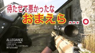 【CoD:MW】ごめんなさい。買ってしまった…。