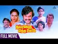 Thambikku Entha Ooru Tamil Full Movie Rajinikanth Madhavi Sulakshana Ilaiyaraaja