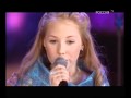 Лерика (участница Республики KIDS) Новая Волна Junior 2009 