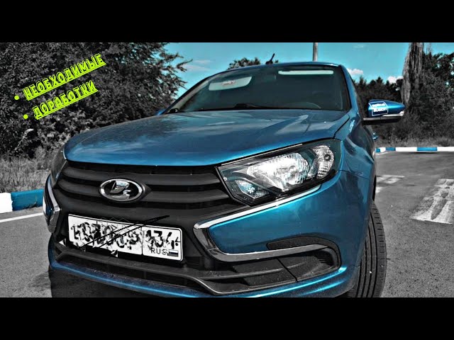 Как Улучшить Лада Гранта Кросс Универсал