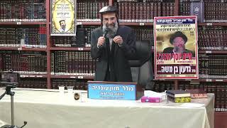 הרב חיים אלוש : חג הפסח - חג האמונה ויאמינו בה' ובמשה עבדו . (כולל חזון עובדיה) - התמונה מוצגת ישירות מתוך אתר האינטרנט יוטיוב. זכויות היוצרים בתמונה שייכות ליוצרה. קישור קרדיט למקור התוכן נמצא בתוך דף הסרטון הרב חיים אלוש : חג הפסח - חג האמונה ויאמינו בה' ובמשה עבדו . (כולל חזון עובדיה) - התמונה מוצגת ישירות מתוך אתר האינטרנט יוטיוב. זכויות היוצרים בתמונה שייכות ליוצרה. קישור קרדיט למקור התוכן נמצא בתוך דף הסרטון