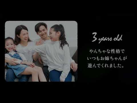 結婚式のプロフィールムービ制作いたします イメージ1