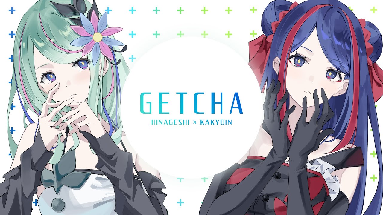 【歌ってみた】GETCHA! covered by 佳鏡院 × 氷夏至
