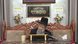 הרב בן ציון מוצפי | הלכות הפסח ודיני המצה | מוסאיוף (בית הכנסת מוסאיוף) - התמונה מוצגת ישירות מתוך אתר האינטרנט יוטיוב. זכויות היוצרים בתמונה שייכות ליוצרה. קישור קרדיט למקור התוכן נמצא בתוך דף הסרטון