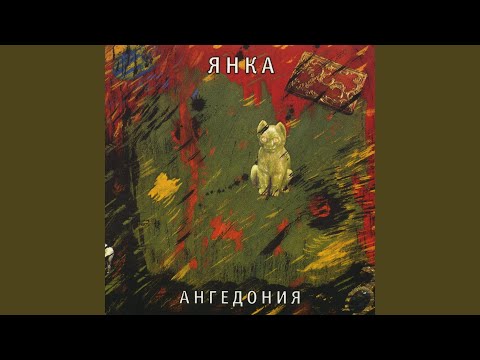 Video thumbnail for По трамвайным рельсам (Along Tram Rails)