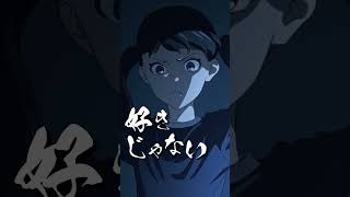 【#対ありアニメ】キャラクターPV｜犬井 夕(CV.千本木彩花)
