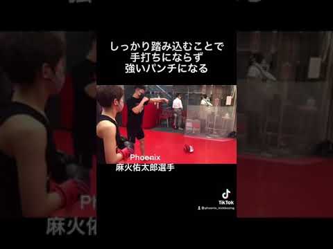 ジャブは、足で打つ！
