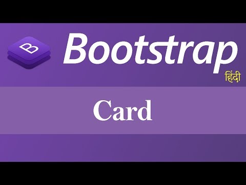 Cards in Bootstrap Hindi