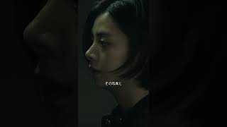 『地面師たち』短動画｜話題のドラマが描く金と嘘の世界