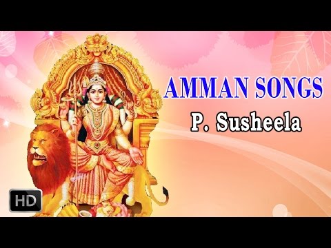 P.Susheela - Amman Songs - Devi Darisanam - Alai Tharum Kauvery - Tamil Devotional Songs