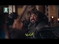 Kruluş Osman 126 Kurulus Osman Episode 126 28 In Urdu Subtitles Part 1